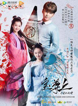 婚前试爱完整在线播放免费