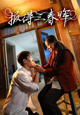 婷婷久久综合九色综合绿巨人