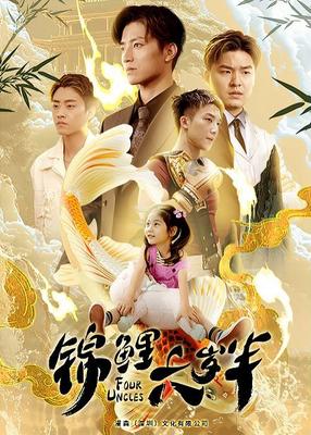 婆媳的三国时代