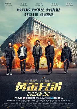 咪咪影场