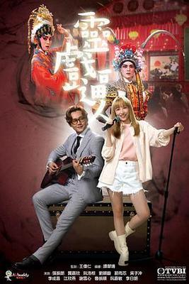 滚滚长江东逝水原唱