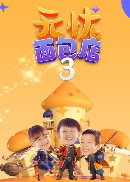 受从打结的绳子上走