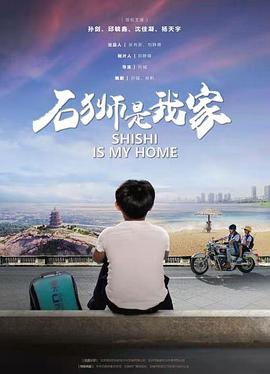 游戏规则|电影