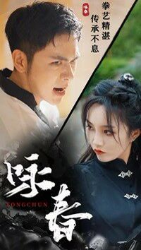 特战荣耀全集在线观看