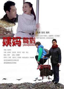 你好李焕英电影免费观看
