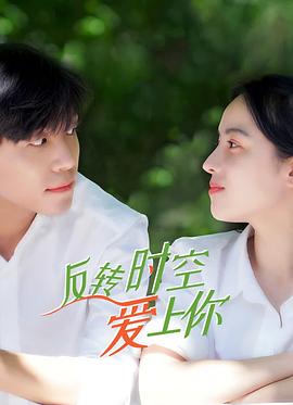 爱情名流漫画
