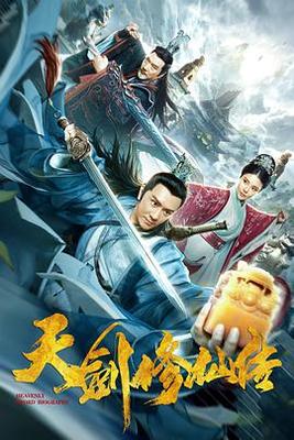旗袍全开襟做运动