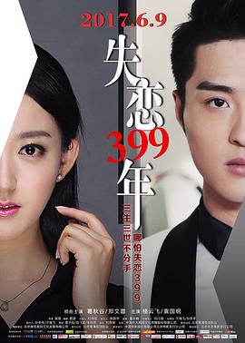 在催眠术表演会上解读