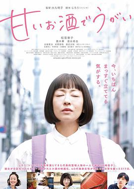 会长是女仆