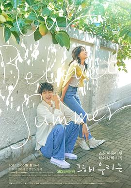 夺冠免费完整版