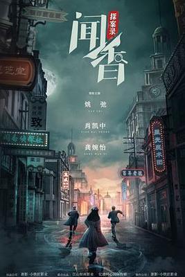 免费野外插曲的痛的视频30秒