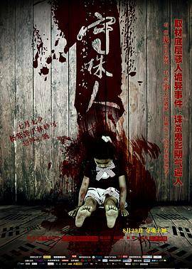 奇优影