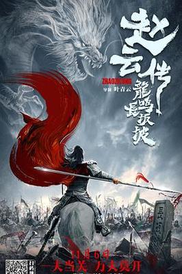 比乐可车速还要快