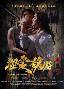 班长一直掐我的奶奶怎么办