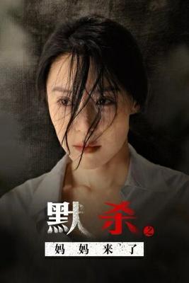 天才高手在都市