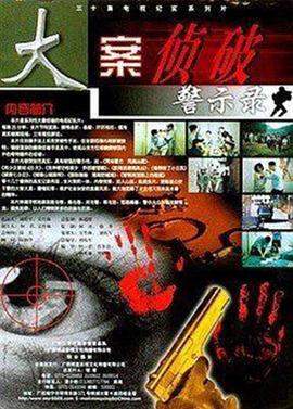 爱情的条件国语版