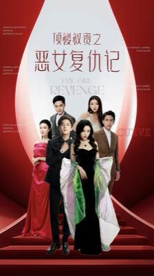 巨人第四季16是完结了么