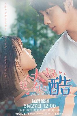 新·奥特曼|电影