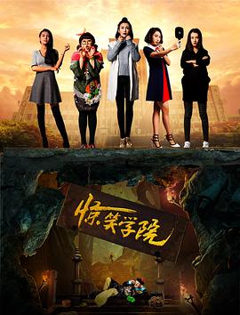 天舞纪电视剧全集高清免费观看