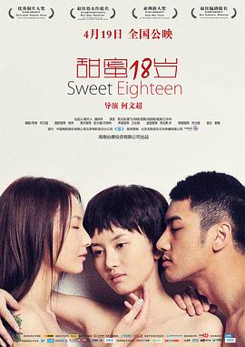 你好安怡电视剧免费观看