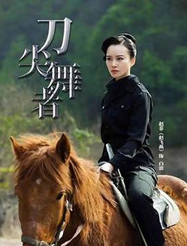 师尊今天洗白了吗电视剧在线观看