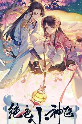 钱王