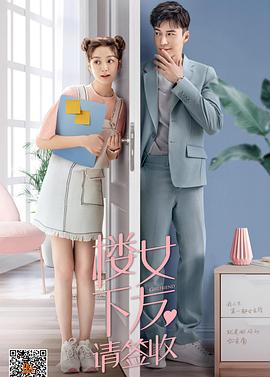 林丹老婆