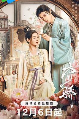 时光与你都很甜免费观看电视剧