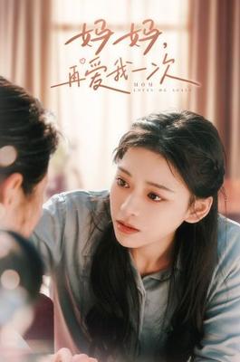 乡村守望的女人