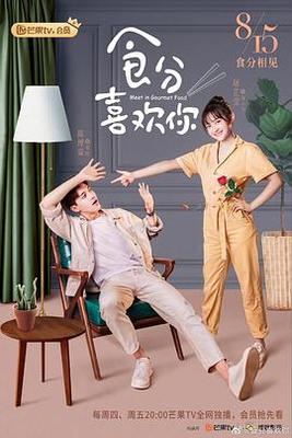 赘婿免费观看