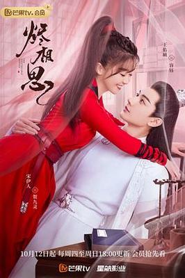 单田芳隋唐演义