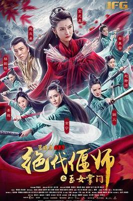 非诚勿扰14期