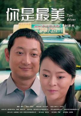 蒋志光
