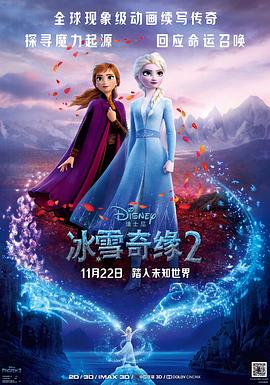 死神来了3在线观看