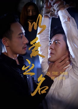 美女网战