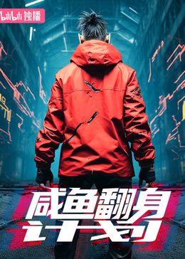 情债电视连续剧二十集免费观看