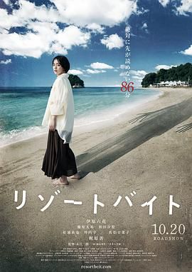 1-42集完整版剧情介绍夺金