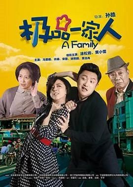 台湾偶像剧