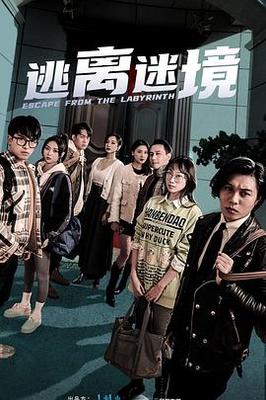解放大西南
