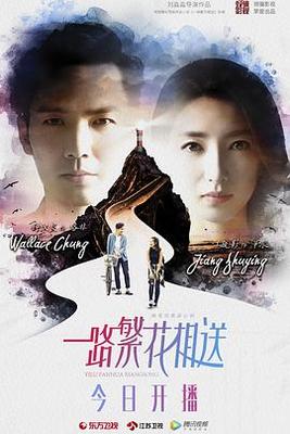 你和我的倾城时光的演员