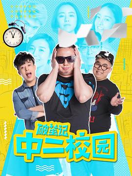 碟中谍4在线观看