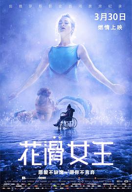 特种部队:毁尸灭尽