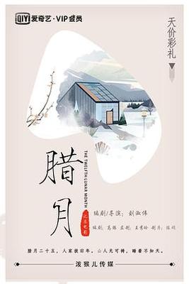 南京的基督