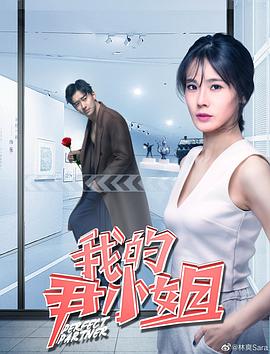 高级课程教师韩国