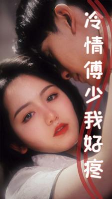 困惑的浪漫在线观看