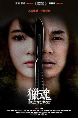 炎武战神
