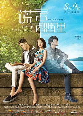 秘密教学子豪60话svip