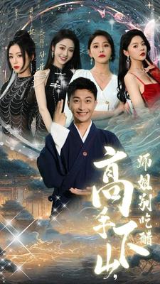 办公室的交易免费观看