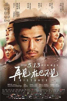 机械师2:复活