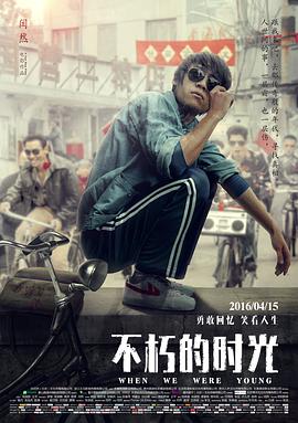 日韩在线综合在线影院